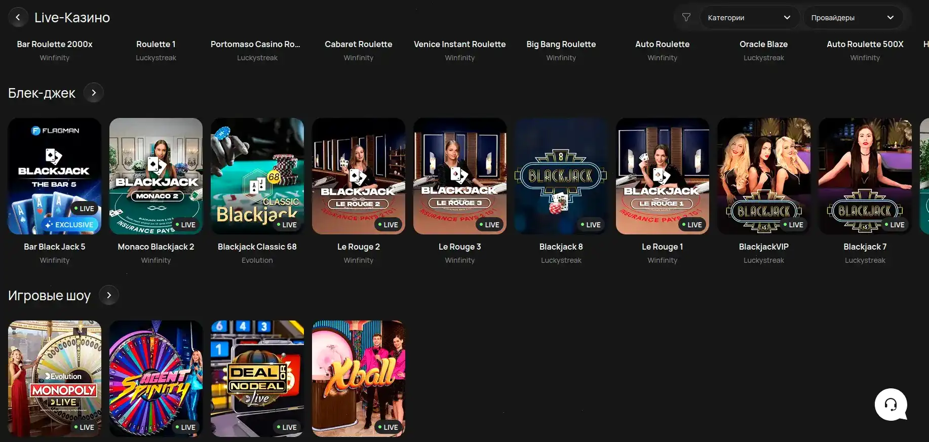 Lucky Bird casino мобильное приложение